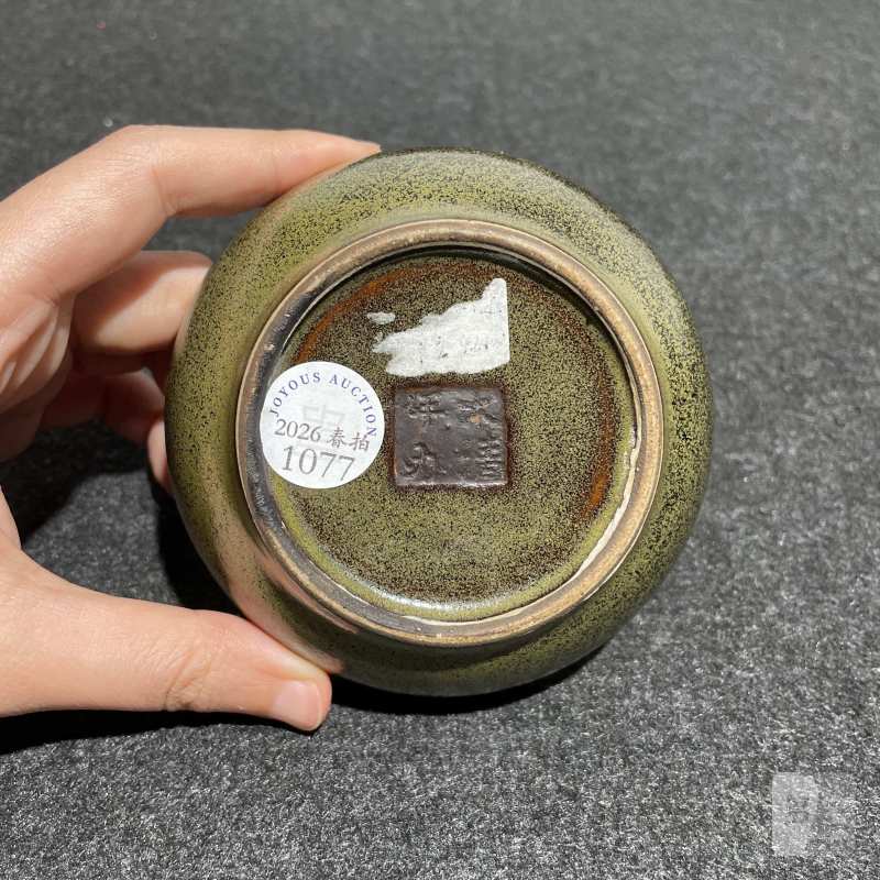 清雍正 茶叶末釉印泥盒 - 图6